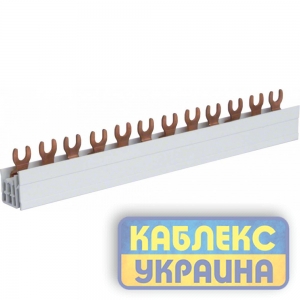 Шина соед.вилочн. 3полюс на 12 мод. с изол., 10мм2 Hager