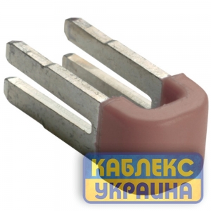 Вставна перемичка для з'єднання блоків фазних клем, комплект - 10шт.