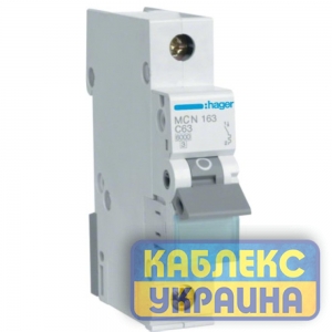 Авт.выкл. 1р 63А Hager 6kA