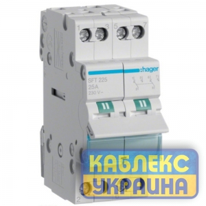 Переключатель I-0-II с общ.выходом сверху, 2 пол., 25А/230В, 2м Hager