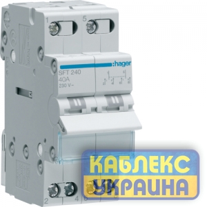 Переключатель I-0-II с общ.выходом сверху, 2 пол., 40А/230В, 2м Hager