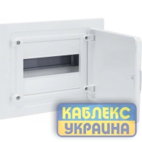 Щит на 8 модулів внутрішній з білими дверцятами (1х8) GOLF  Hager  Розмір 275*225*98 IP40