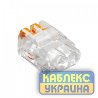 Клема універсальна 2х-полюсна, 450В, 24А (2х0,2-2,5)