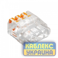 Клема універсальна 3х-полюсна, 450В, 24А (3х0,2-2,5)