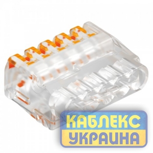Клема універсальна 5и-полюсна, 450В, 24А (5х0,2-2,5)