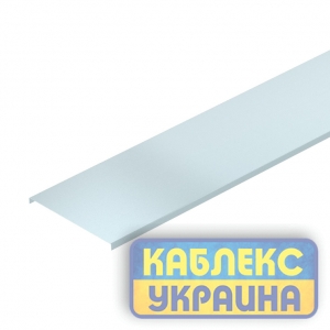Кришка DRLU 100х3000, FS (18-22 мкм)