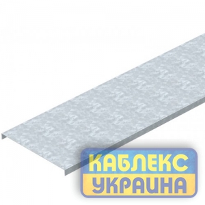 Кришка неперф., 150х3000 для лотків і кабельростів, FS (18-22 мкм)