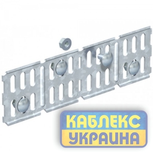 Повздовжній/кутовий з'єднувач кабельних лотків,Н60, FS (18-22 мкм)