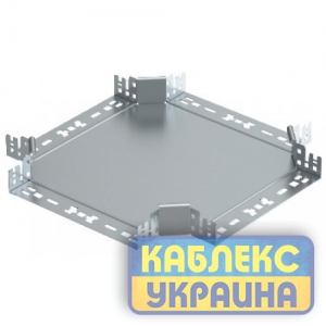 Хрестоподібна секція лотка 60х200, FS (18-22 мкм)