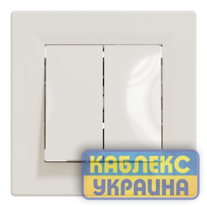 Вимикач 2-кл прохідний Asfora крем (10 шт.)