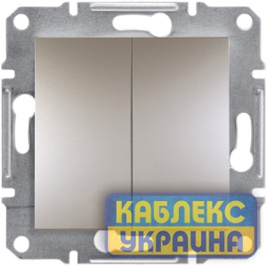 Вимикач 2-клавішний самозатискний Asfora Бронза