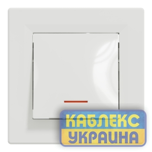 Вимикач 1-кл Asfora білий з підсвічуванням (10 шт.)