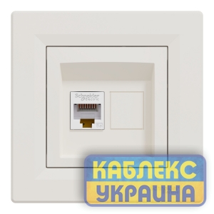Розетка комп'ютерна Asfora крем (10 шт.)