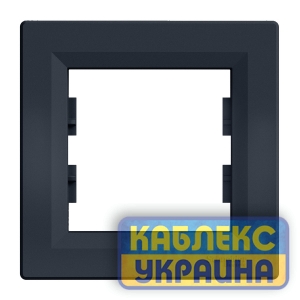 Рамка 1-місна Asfora Антрацит
