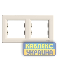 Рамка 2-а горизонтальна Asfora крем (25 шт.)