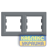 Рамка 2-га горизонтальна Asfora сталь