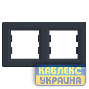 Рамка 2-місна горизонтальна Asfora Антрацит