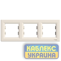 Рамка 3-я горизонтальна Asfora крем (15 шт.)