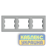 Рамка 3-місна горизонтальна Asfora Алюміній