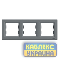 Рамка 3-тя горизонтальна Asfora сталь