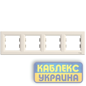 Рамка 4-а горизонтальна Asfora крем (без упаковки)
