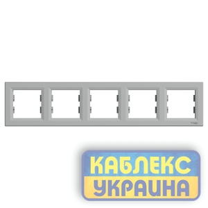Рамка 5-та горизонтальна Asfora Алюміній