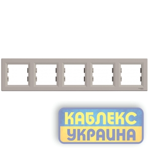 Рамка 5-та горизонтальна Asfora Бронза