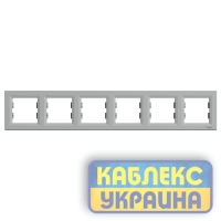 Рамка 6-та горизонтальна Asfora Алюміній