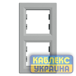 Рамка 2-місна вертикальна Asfora Алюміній
