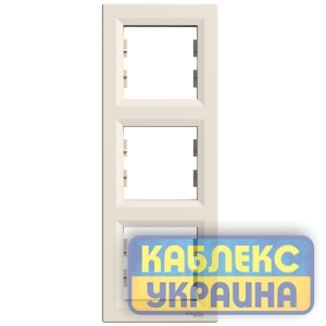 Рамка 3-я вертикальна Asfora крем (15 шт.)