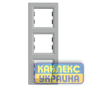 Рамка 3-місна вертикальна Asfora Алюміній