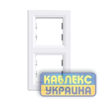 Рамка 2-а вертикальна Asfora білий (25 шт.)