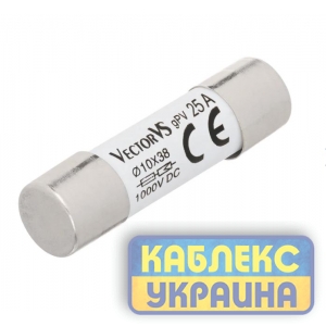 Запобіжник циліндричний GENESIS 10x38 25A 1000V DC