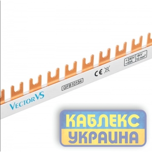 Гребінчаста шина GENESIS 10мм2, 1Р, вилочна,54 мод., 1м.