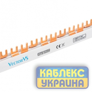 Гребінчаста шина GENESIS 16мм2, 3Р, вилочна,54 мод., 1м.