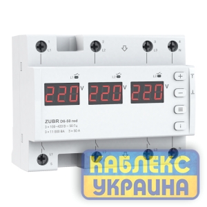 ZUBR D6-50 red