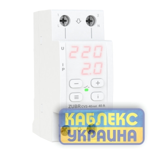 ZUBR CV2-40 red