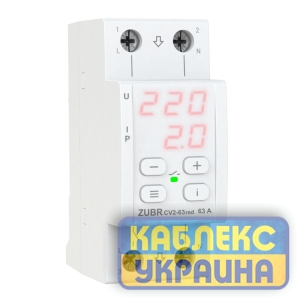 ZUBR CV2-63 red