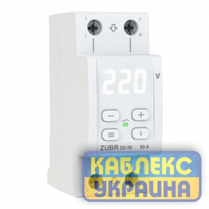 ZUBR D2-50