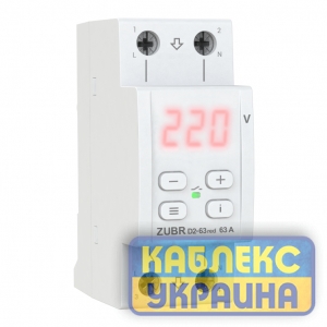 ZUBR D2-63 red