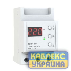 ZUBR  D40