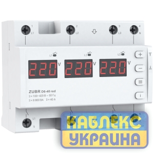 ZUBR D6-40 red