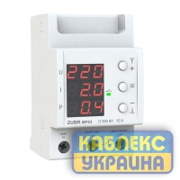 ZUBR MF63
